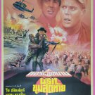 Siege of Firebase Gloria (1989) Thai Movie Poster VIETNAM WAR Original