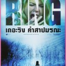 The Ring (2002) Thai Movie Poster HORROR  Original