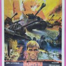 LIBERATION (1971) Thai Movie Poster Dino De Laurentiis Original