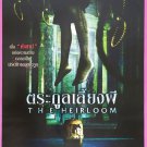 The Heirloom (2005) Thai Movie Poster HORROR Original