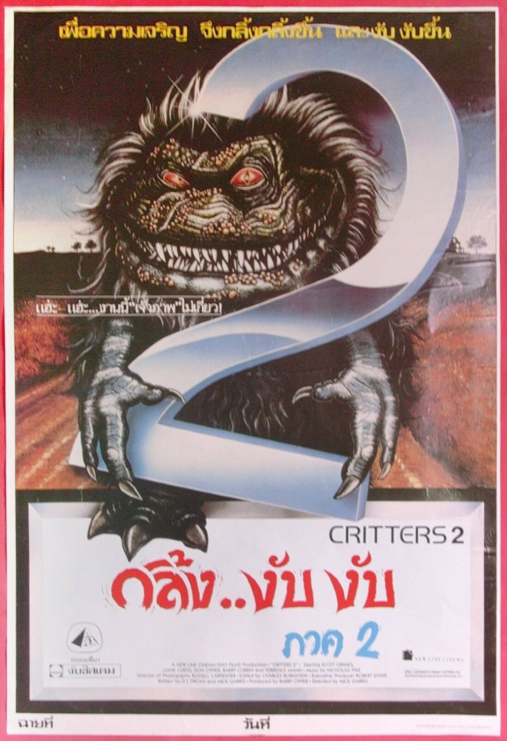 CRITTERS 2 (1988) Thai Moive Poster Horror Original Mick Garris