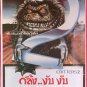 CRITTERS 2 (1988) Thai Moive Poster Horror Original Mick Garris