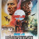 Bat 21 (1988) Thai Movie Poster Gene Hackman Hand-Painted Original