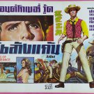 DAYS OF VENGEANCE (1966) Giuliano Gemma Thai Movie Poster Original