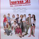 AMERICAN PIE 2 (2001) Thai Movie Poster Jason Biggs Original
