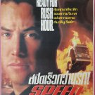 Speed (1994) Thai Movie Poster Original Keanu Reeves