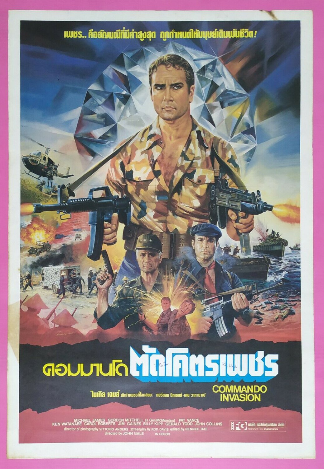 Commando Invasion (1986) Thai Movie Poster Original