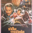 The Opponent (1987) Thai Movie Poster Sergio Martino Original