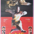 Kickboxer (1993) Thai Movie Poster Hong Kong Film Original