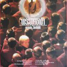 Little Buddha (1993) Thai Movie Poster Original Keanu Reeves