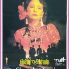 Shanghai Triad  (1995) Thai Movie Poster Hong Kong film Original Gong Li