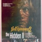 THE HIDDEN 2 (1994) Horror Thai Movie Poster Seth Pinsker