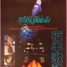 The Phantom Lover (1995) Hong Kong Film Thai Movie Poster Original