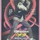 Beverly Hills Cop III (1994) Thai Movie Poster Original Eddie Murphy