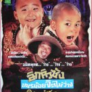 Super Mischieves (1995) Hong Kong Film Thai Movie Poster Original