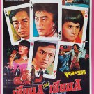 The Guy at Simenting (1981) Hong Kong Film Thai Movie Poster Original