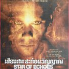 Stir of Echoes (1999) Thai Movie Poster Kevin Bacon Original