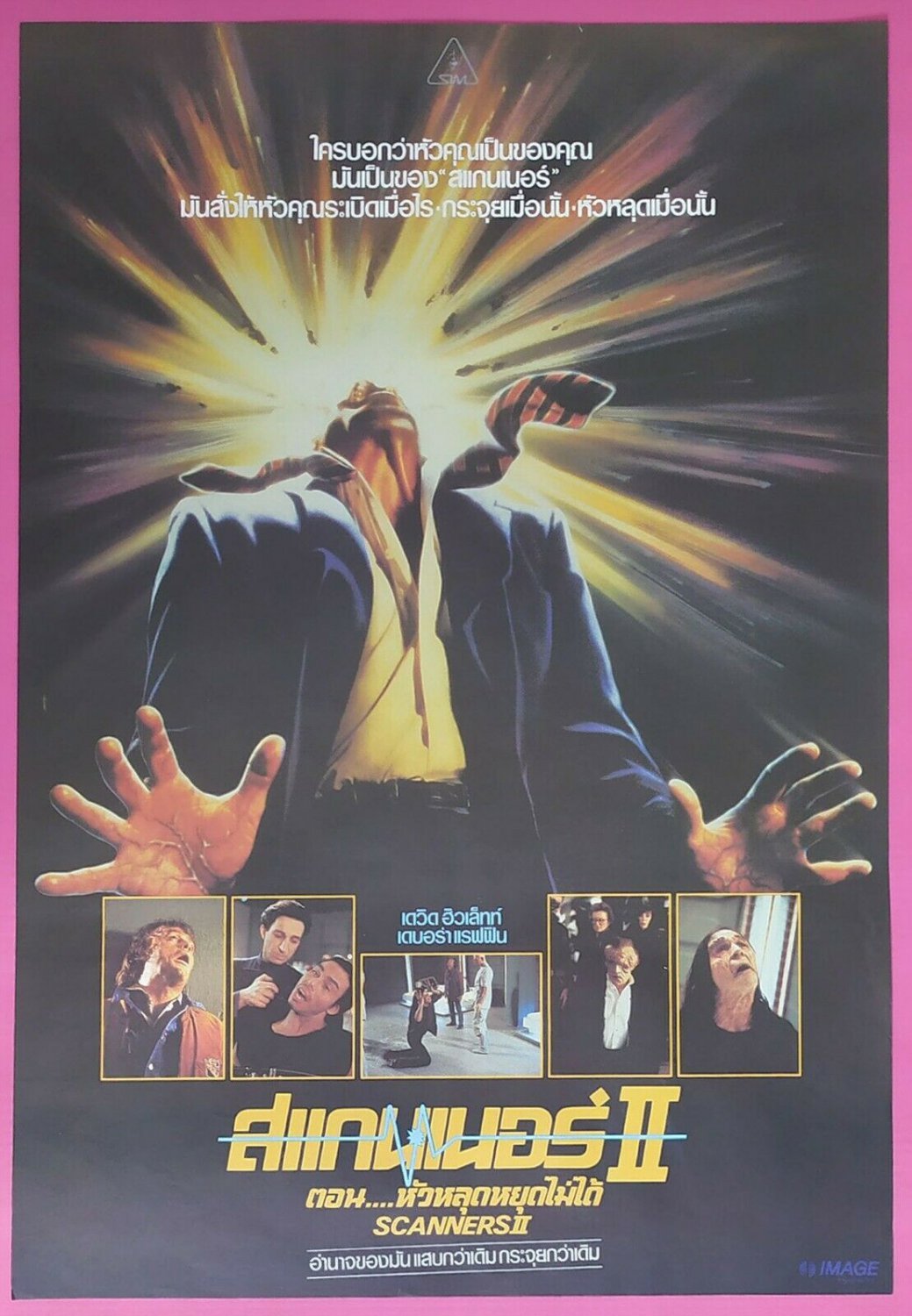 SCANNERS II: THE NEW ORDER (1991) Thai Movie Poster Allan Moyle