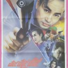 Man Wanted (1995) Thai Movie Poster Hong Kong Filim Original