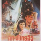 The Legend of Wisely (1987) Thai Poster Ti Lung Hand-Painted Original