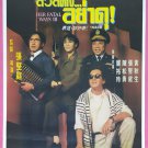 Her Fatal Ways 3 (1992) Hong Kong Film Thai Movie Poster Original