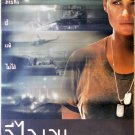 G.I. Jane (1999) Thai Movie Poster Demi Moore Original