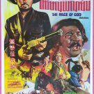 WRATH OF GOD (1968) Montgomery Ford Thai Movie Poster WESTERN Original