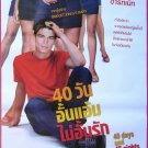 40 Days and 40 Nights (2002) Thai Movie Poster Original