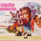 TEN MILLION DOLLAR GRAB (1966) Thai Movie Poster Dana Andrews Original