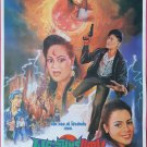Red Moon (1997) Thai Movie Poster Thai Monster Original