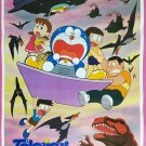 Doraemon: Nobita's Dinosaur (1980) Thai Movie Poster Japan Film Original