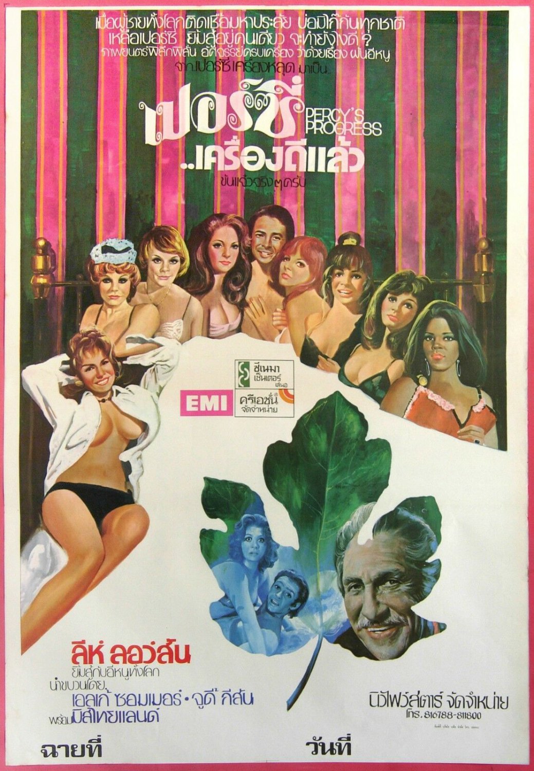 PERCY'S PROGRESS (1974) Thai Movie Poster Leigh Lawson Original