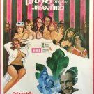 PERCY'S PROGRESS (1974) Thai Movie Poster Leigh Lawson Original