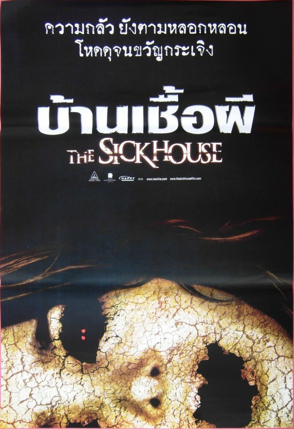 The Sick House (2008) HORROR Thai Movie Poster Original