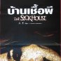 The Sick House (2008) HORROR Thai Movie Poster Original
