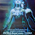 Queen of the Damned (2002) Thai Movie Poster Original Aaliyah