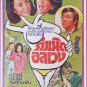 My Father, My Husband, My Son (1974) Thai Movie Poster Wang Yu Original