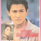 Stars and Roses (1989) Thai Movie Poster Hong Kong Film Original