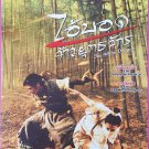 The White Dragon (2004) Hong Kong Film Thai Movie Poster Original