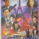 Guns & Roses (1993) Hong Kong Film Thai Movie Poster Original
