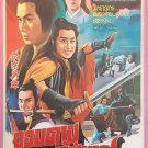 A Brotherhood of Heroes(1980) Thai Moive Poster Original Hong Kong Film
