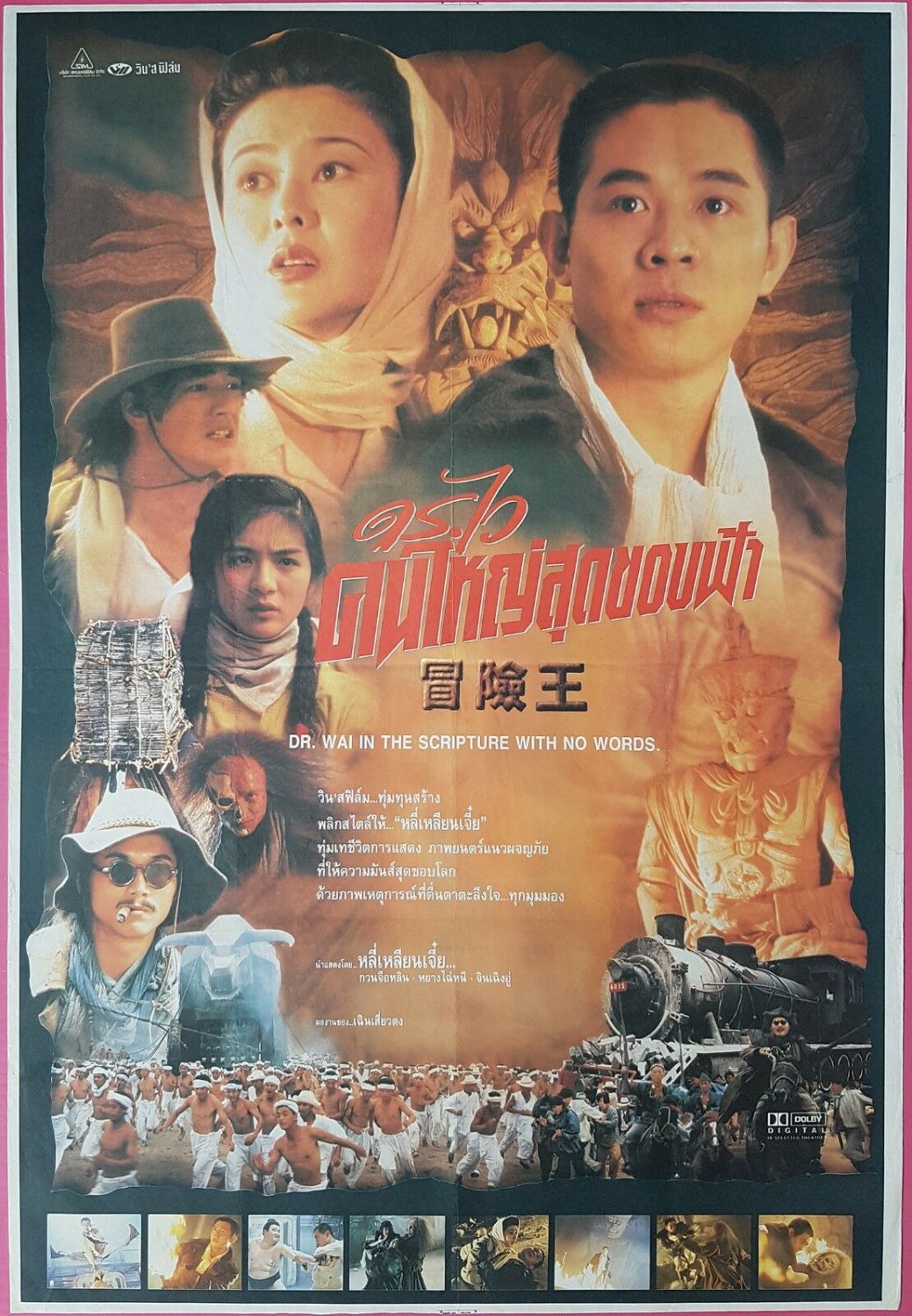 The Scripture with No Words (1996) Thai Movie Poster Jet Li Original