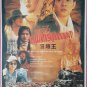 The Scripture with No Words (1996) Thai Movie Poster Jet Li Original