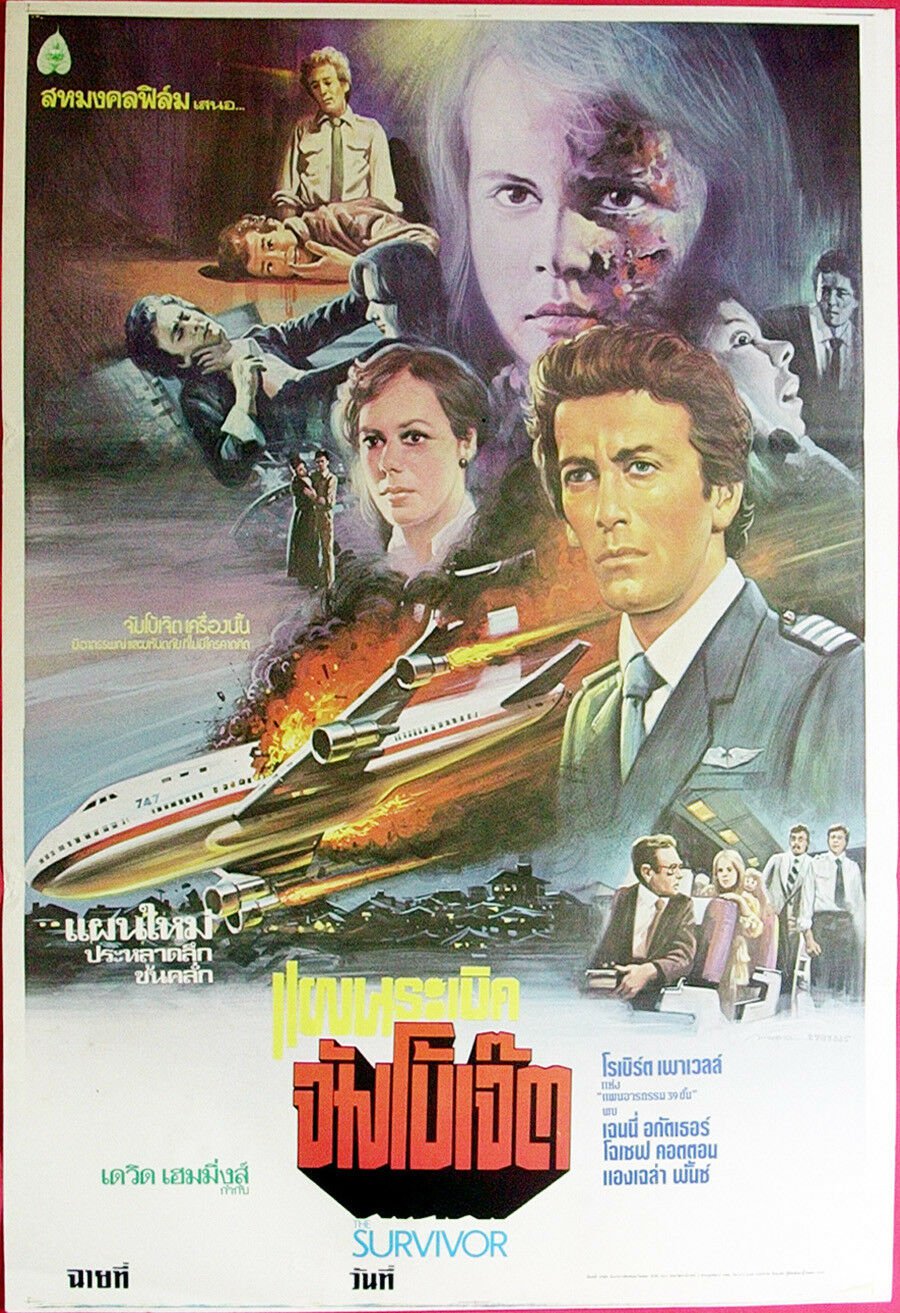 The SURVIVOR (1981) Robert Powell Thai Movie Poster Original