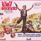 Scalawag (1973) WESTERN Thai Movie Poster Kirk Douglas Hand-Painted Original