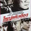 Shinjuku Incident (2009) Thai Movie Poster Hong Kong Film Original