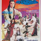 Swift Sword (1980) Shaw Brothers Thai Movie Poster Lo Lieh Original