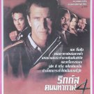 Lethal Weapon 4 (1998) Thai Movie Poster Original Mel Gibson