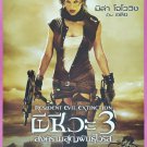 Resident Evil: Extinction (2007) Thai Movie Poster Original Milla Jovovich