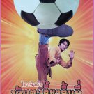 Shaolin Soccer (2001) Hong Kong Film Thai Movie Poster Stephen Chow Original